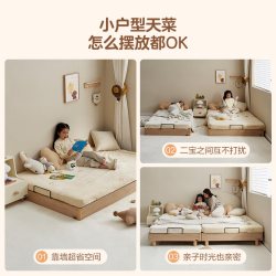 全友 家居现代简约无床头儿童床小户型单人床边加宽大人可睡拼接床