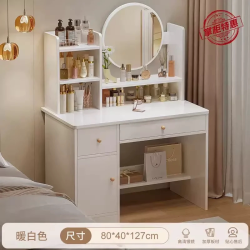 梳妆台现代卧室简约小型化妆柜一体小户型2026新款化妆桌子化妆台