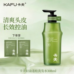 KAFU 茶愈洗发水轻盈蓬松去屑控油男女士官方品牌正品旗舰店洗发露