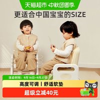 88VIP：曼龙 儿童沙发小沙发可升降椅子阅读区宝宝椅子婴儿座椅幼儿学习椅