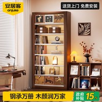 安居客 中古风钢制书架胡桃色图书馆落地置物架一体靠墙客厅铁艺柜