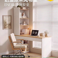 安居客 转角书桌侧边书柜一体组合学习桌小户型卧室电脑桌办公桌子