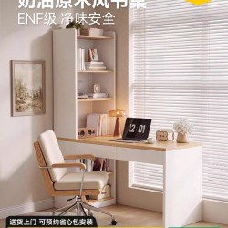 安居客 转角书桌侧边书柜一体组合学习桌小户型卧室电脑桌办公桌子