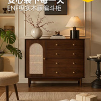 安居客 中古风斗柜客厅靠墙特别好看的抽屉柜卧室床尾置物储物柜