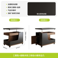 狄普 复古风沙发边几边柜无忧小推车简约折叠可移动茶几升降小桌子