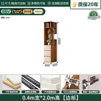 Z 现代简约ENF级欧松板衣柜北欧平开门家用组装储物柜