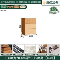 Z 实木三斗柜六斗柜九斗柜橡木色卧室电视柜家具简约抽屉储物柜子