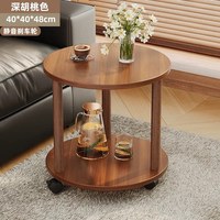 MAQILUN 玛奇伦 小桌子小茶几客厅沙发边几边桌阳台小茶桌床头小圆桌卧室置物架