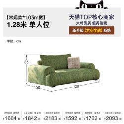 帕沙曼 政府补贴帕沙曼泡芙布艺沙发拆洗奶油风客厅简约云朵猫抓布棉花糖