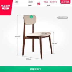 全友 家居中古风客厅家用长方形洞石岩板餐桌2026新款小户型饭桌