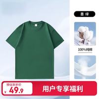 mzwz 纯棉t恤马年本命年红色圆领长袖t恤男打底衫短袖t恤 墨绿 5XL （190-210斤）
