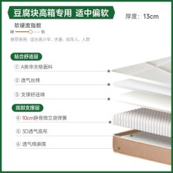 麻大师 豆腐块黄麻偏硬高箱床专用独立弹簧席梦思13cm15公分床垫子