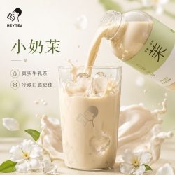 喜茶 茉莉浓抹/小奶茉牛乳茶 鲜牛乳添加 奶茶饮料350ml*6瓶