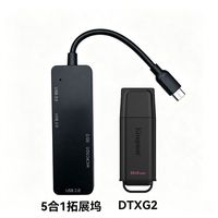 百亿补贴：金士顿 新款DTXG2套餐 64G优盘＋拓展坞