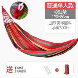 有乐 吊床户外成人加厚荡秋千防侧翻吊椅摇床庭院室内露营儿童彩色条纹