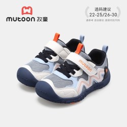 牧童 儿童运动鞋男童2026秋季新款轻便多巴胺网面鞋户外徒步鞋女童