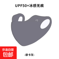 夏季运动配饰冰袖套女款薄冰丝透气男士手套 深灰