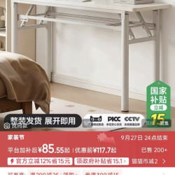 安居客 电脑桌折叠桌子简易出租屋办公桌学生学习书桌家用写字桌子