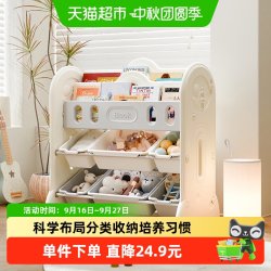 哈比树 书架玩具收纳架家用客厅绘本架幼儿置物架收纳柜