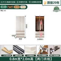 Z 现货ENF级欧松板衣柜2026新款爆款家用卧室成品家具分段式大衣橱