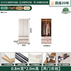 Z 现货ENF级欧松板衣柜2026新款爆款家用卧室成品家具分段式大衣橱