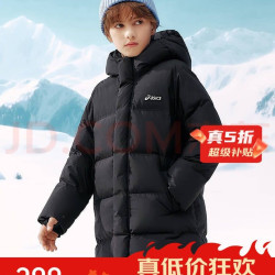 亚瑟士 反季！ 蓬松度 600+ 儿童中长款羽绒服    加厚白鸭绒填充     保暖防水