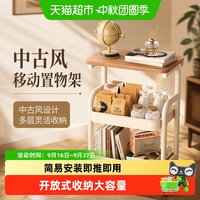 88VIP：四季沐歌 厨房置物架落地中古风小推车置物架边几零食移动储物收纳