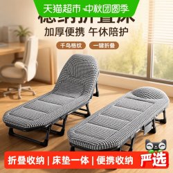 稳纳 折叠床家用午休单人便携厚垫办公室陪护行军床