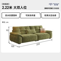帕沙曼 可拆洗布艺沙发小户型客厅复古风多功能云朵沙发翻倒几绿色