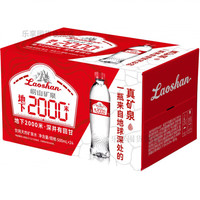 崂山矿泉 水（Laoshan）500ml*24瓶地下2000米中华饮用天然矿泉水整箱 500ml*24瓶
