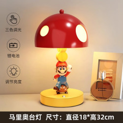 新物主义 马里奥台灯三色光