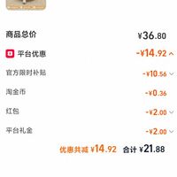 订单截图缩略图