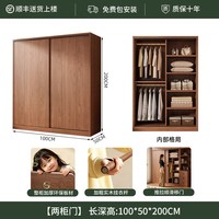 旺府美居 国补衣柜家用卧室推拉门衣橱出租房用简易小户型儿童柜子2026爆款