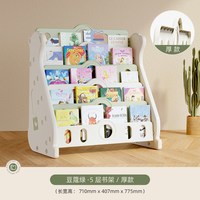 哈比树 儿童书架宝宝绘本架置物架落地玩具收纳架书柜