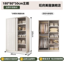旺府美居 国补家用卧室现代简约衣柜欧式小户型储物柜经济型儿童推拉门衣橱