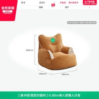全友 家居现代简约可拆洗懒人沙发客厅单人可躺可睡布艺躺椅沙发KS
