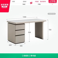 全友 家居家用学习桌家用办公桌卧室书房写字桌书桌旋转书椅家具