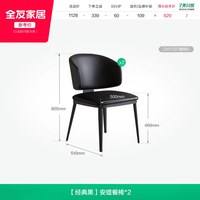 全友 家居意式极简宝格丽黑奢石餐桌客厅家用圆桌椅组合2026新款