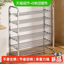 优勤 不锈钢鞋架多层家用门口入户鞋柜多功能简易鞋子收纳架置物架