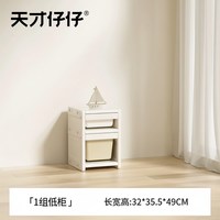 天才仔仔 电视柜客厅小户型地柜大容量储物收纳柜落地轻奢电视机柜