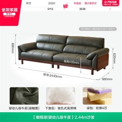 全友 家居中古风头层牛皮直排沙发2026新款客厅实木框架真皮沙发