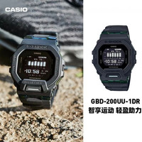 CASIO G-SHOCK GBD-200UU-1DR