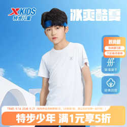 特步 儿童T恤夏季男女童小中大童吸湿速干透气上衣纯棉百搭短袖 珍珠白  160