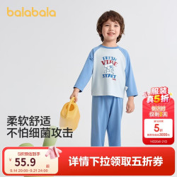 巴拉巴拉 儿童睡衣套装秋季男童家居服可外出抗菌除螨小中大童209325171101