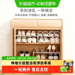 品喻 鞋柜隔板鞋子收纳神器鞋柜分层收纳架橱柜分层伸缩收纳架