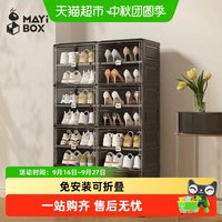 MAYI BOX 免安装可折叠鞋柜家用门口黑色入户鞋柜大容量加宽收纳柜
