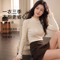 秋水伊人 简约修身收腰针织衫2026年冬季新款女半高领百搭蕾丝上衣