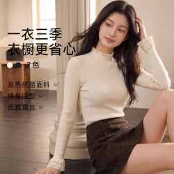 秋水伊人 简约修身收腰针织衫2026年冬季新款女半高领百搭蕾丝上衣