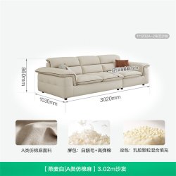 全友 家居奶油风布艺沙发2026新款贵妃位转角家用客厅可拆洗沙发