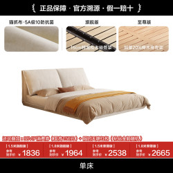 狄普 奶油风科技布床简约现代主卧室双人猫抓布少女轻奢悬浮布艺床